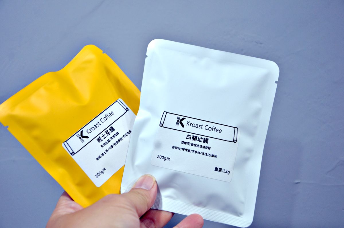 文山區木柵精品咖啡豆推薦 Kroast Coffee 如果你每次買咖啡豆都在賭，這間店讓你先喝再決定