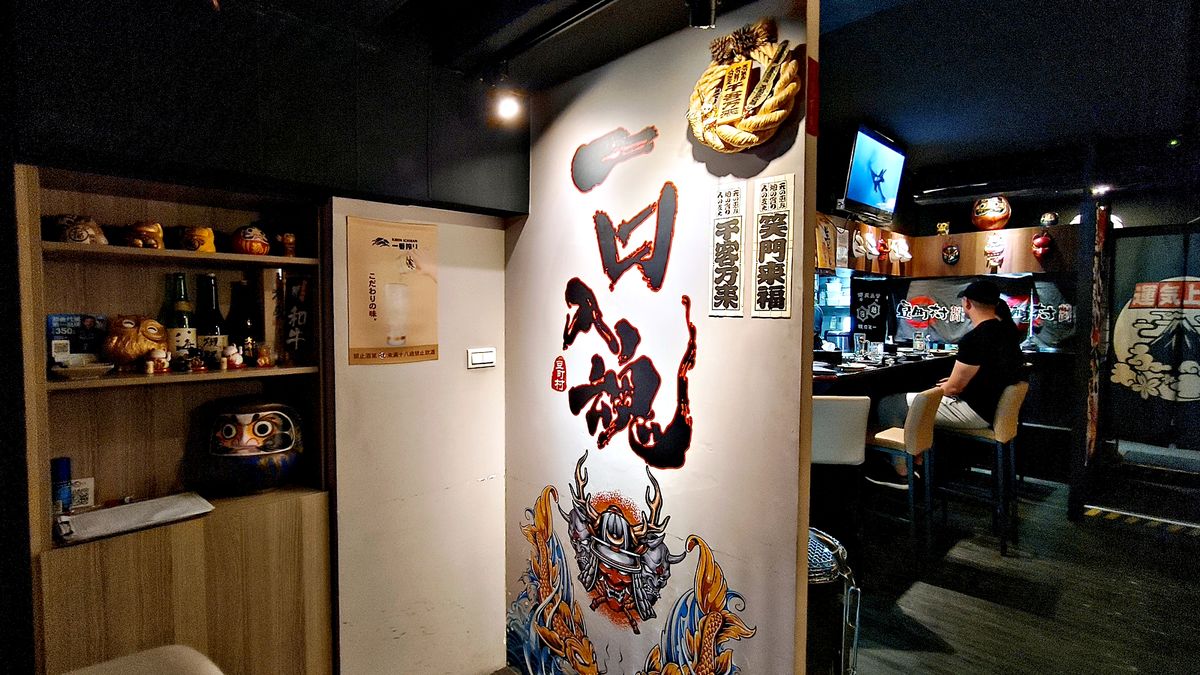 國父紀念館站燒肉推薦 豆町村燒肉 專人代烤 × 598 酒類暢飲 聚餐必訪 - 第2張圖 國父紀念館站燒肉推薦 豆町村燒肉 專人代烤 × 598 酒類暢飲 聚餐必訪