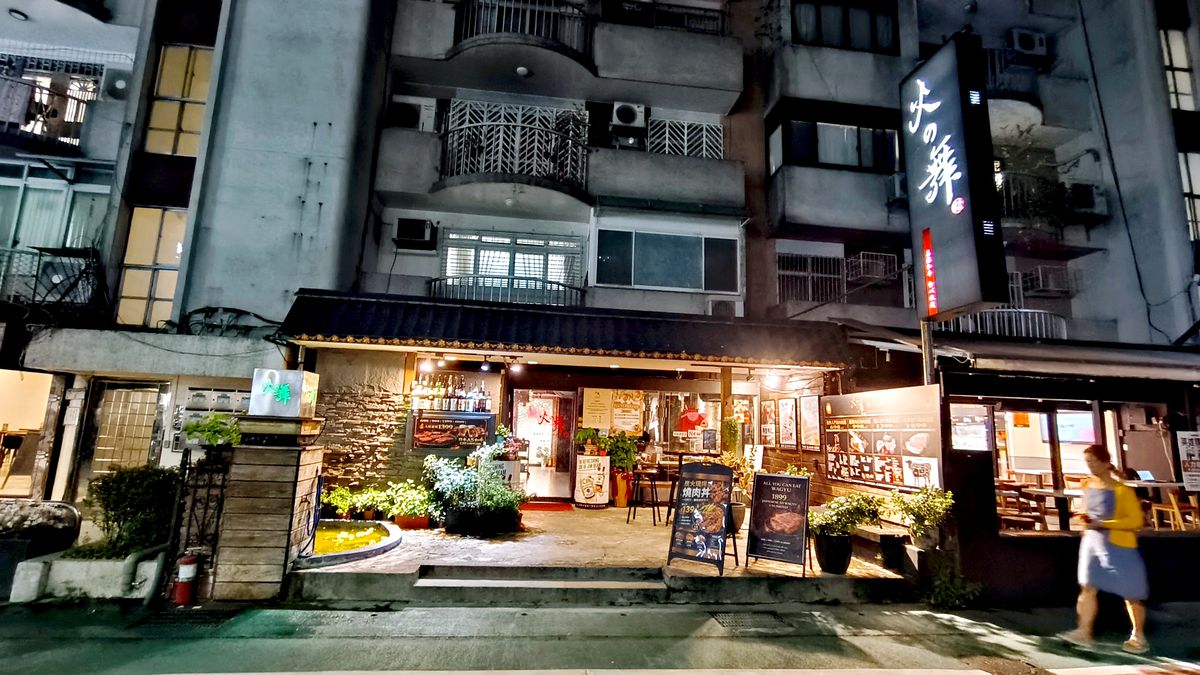 台北東區燒肉吃到飽 火之舞蓁品燒 A5 和牛爽爽吃 - 第1張圖 台北東區燒肉吃到飽 火之舞蓁品燒 A5 和牛爽爽吃
