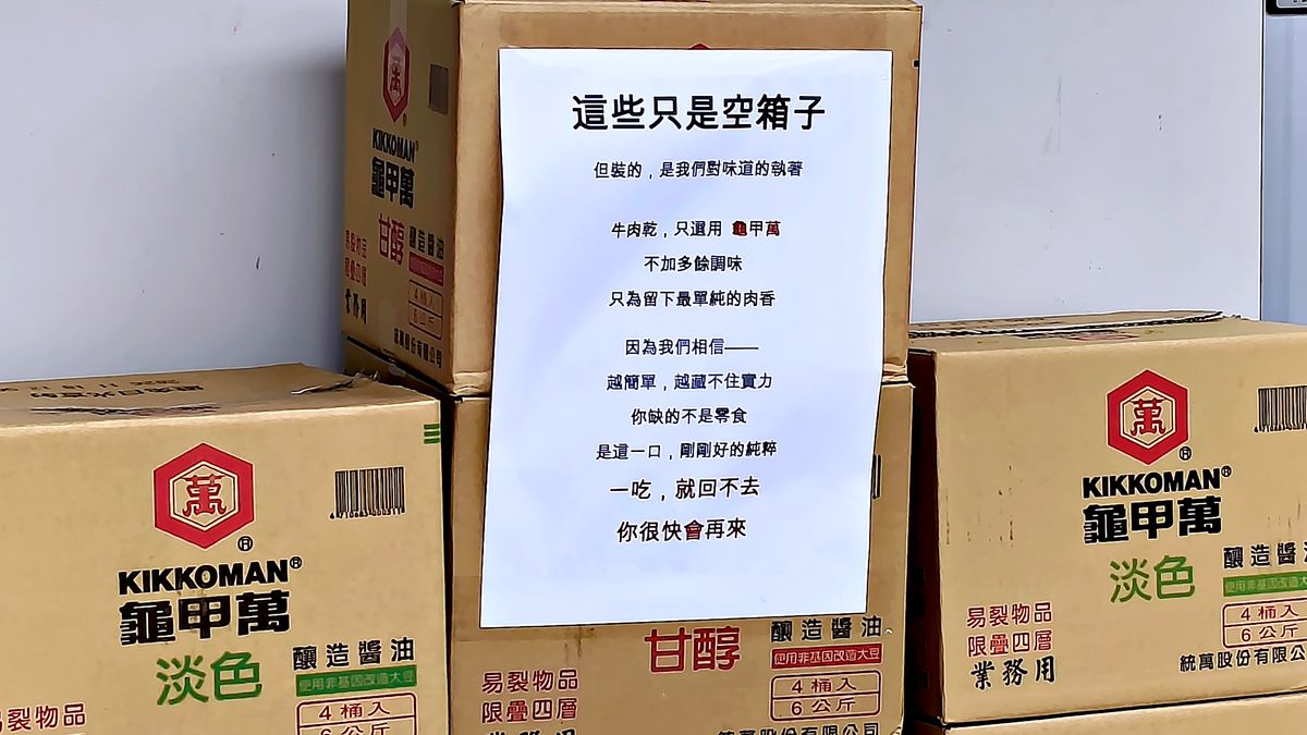 小兔仔牛肉乾 新莊隱藏版40年牛肉乾老廠 私心最推黑胡椒牛肉乾,辦公室必囤零食伴手禮首選 - 第3張圖 小兔仔牛肉乾 新莊隱藏版40年牛肉乾老廠 私心最推黑胡椒牛肉乾,辦公室必囤零食伴手禮首選