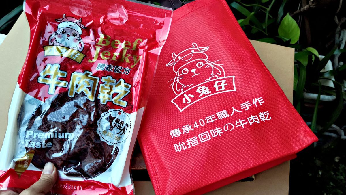 小兔仔牛肉乾 新莊隱藏版40年牛肉乾老廠 私心最推黑胡椒牛肉乾,辦公室必囤零食伴手禮首選 - 第6張圖 小兔仔牛肉乾 新莊隱藏版40年牛肉乾老廠 私心最推黑胡椒牛肉乾,辦公室必囤零食伴手禮首選
