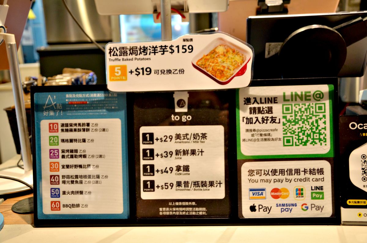內湖比薩推薦 客意直火比薩 (內科西湖店) 母親節聚餐必點櫻花蝦海風比薩,義大利百年工法直火窯烤爐 烘烤鎖住鮮美 復古布丁收尾超滿足! - 第26張圖 內湖比薩推薦 客意直火比薩 (內科西湖店) 母親節聚餐必點櫻花蝦海風比薩,義大利百年工法直火窯烤爐 烘烤鎖住鮮美 復古布丁收尾超滿足!