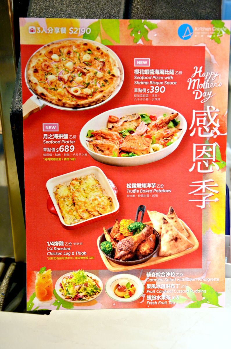 內湖比薩推薦 客意直火比薩 (內科西湖店) 母親節聚餐必點櫻花蝦海風比薩,義大利百年工法直火窯烤爐 烘烤鎖住鮮美 復古布丁收尾超滿足! - 第5張圖 內湖比薩推薦 客意直火比薩 (內科西湖店) 母親節聚餐必點櫻花蝦海風比薩,義大利百年工法直火窯烤爐 烘烤鎖住鮮美 復古布丁收尾超滿足!