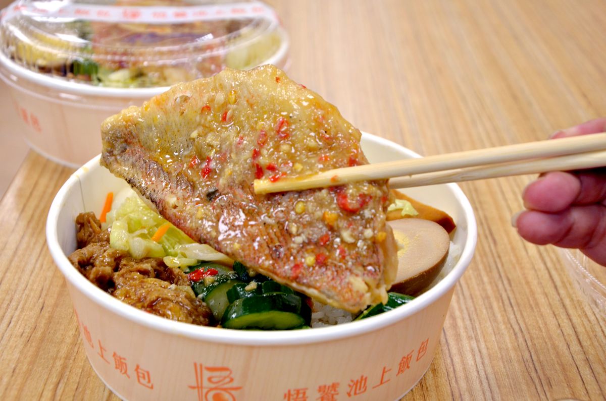 台北大同區便當推薦 悟饕池上飯包蒜蒜紅石斑 口感好紮實 竟然在便當店吃到深海紅石斑 - 第7張圖 台北大同區便當推薦 悟饕池上飯包蒜蒜紅石斑 口感好紮實 竟然在便當店吃到深海紅石斑