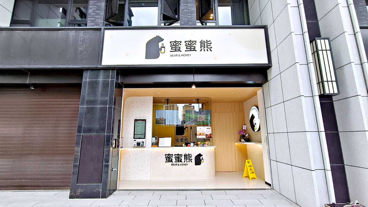 新店手搖飲推薦 蜜蜜熊 Bear & Honey 在地茶葉與100%龍眼蜜的純粹清爽風味