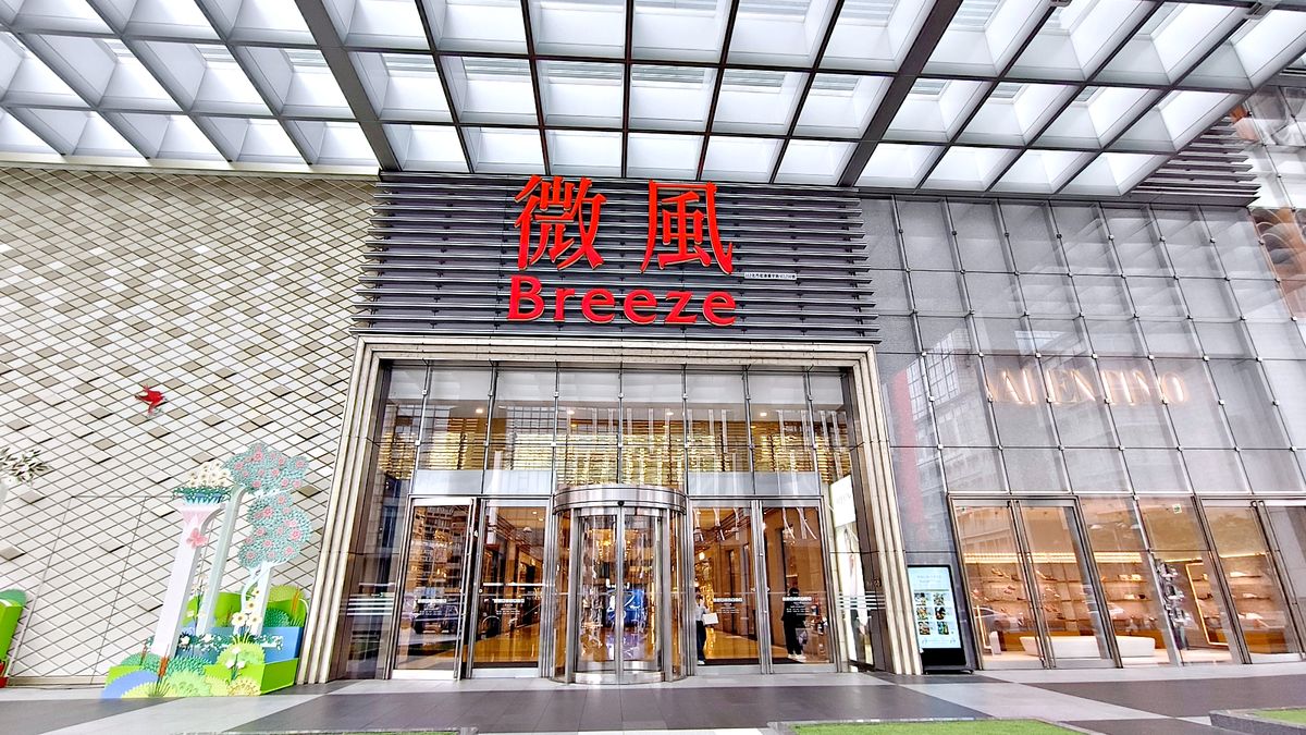 日本橋海鮮丼 辻半夏季限定 極上黑鮪魚海鮮蕎麥麵 海鮮丼老店不做丼飯？顛覆想像的夏日清爽新選擇