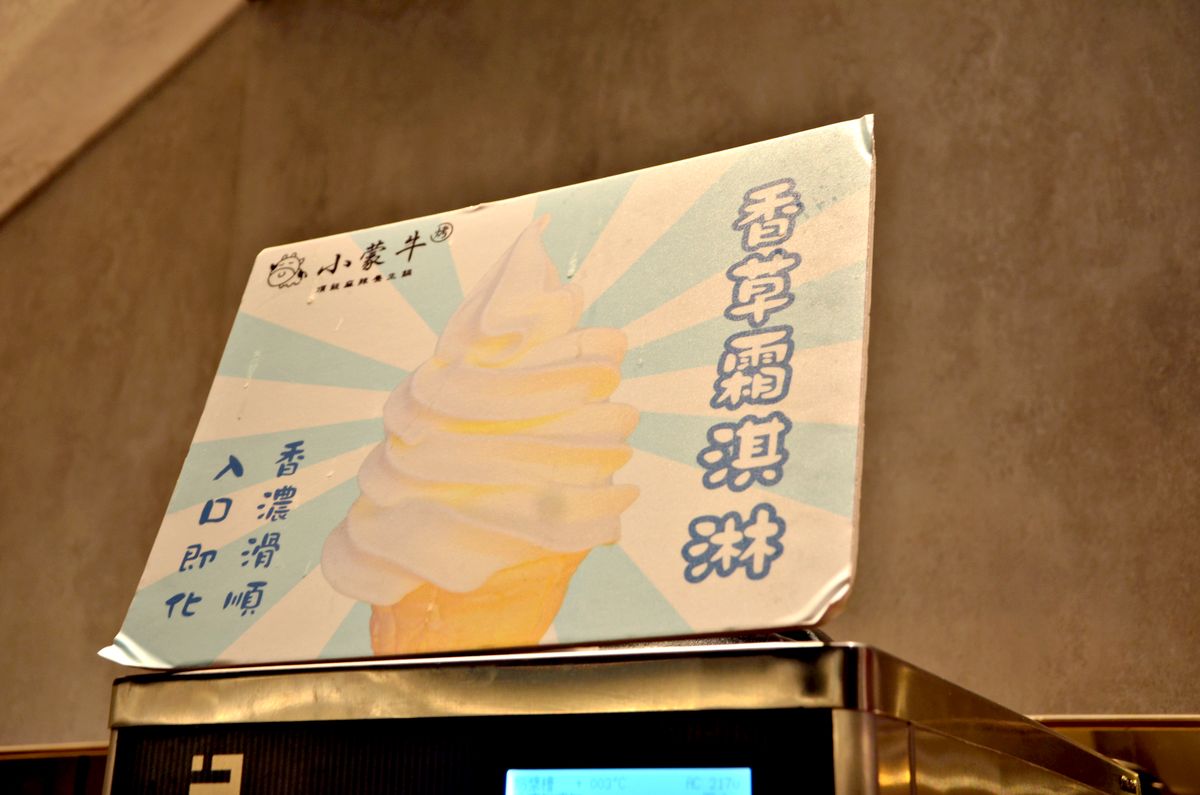 龜山林口火鍋吃到飽推薦 小蒙牛頂級麻辣養生鍋林口店,999元三國和牛吃到飽,還能升級火烤兩吃 - 第28張圖 龜山林口火鍋吃到飽推薦 小蒙牛頂級麻辣養生鍋林口店,999元三國和牛吃到飽,還能升級火烤兩吃