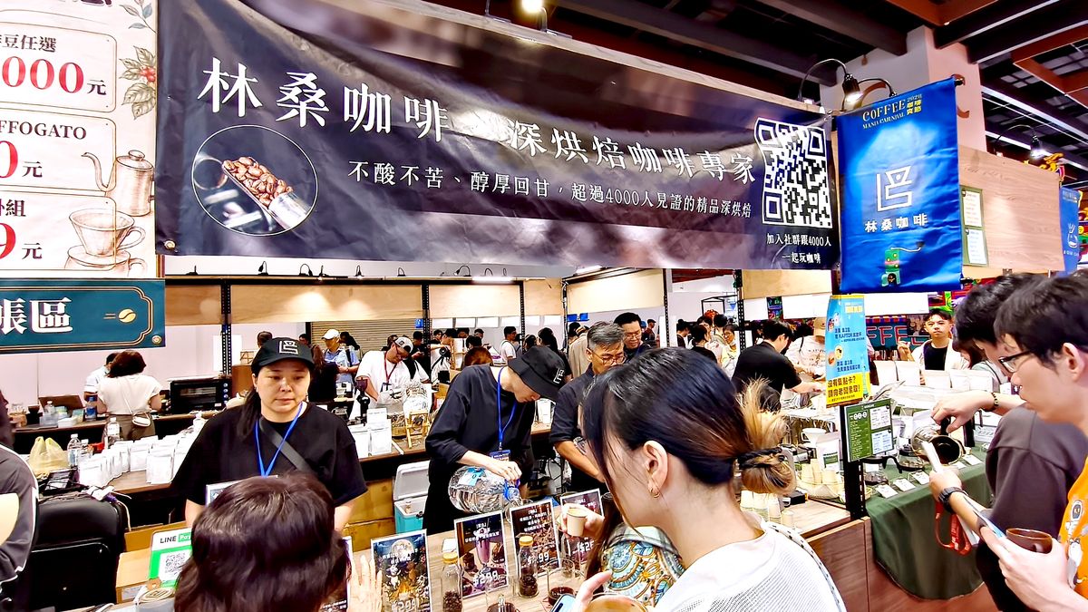 SCE台北國際精品咖啡展 林桑咖啡 逛展第一站不喝手沖先吃冰?這家深焙專家的阿芙佳朵太絕了 - 第1張圖 SCE台北國際精品咖啡展 林桑咖啡 逛展第一站不喝手沖先吃冰?這家深焙專家的阿芙佳朵太絕了