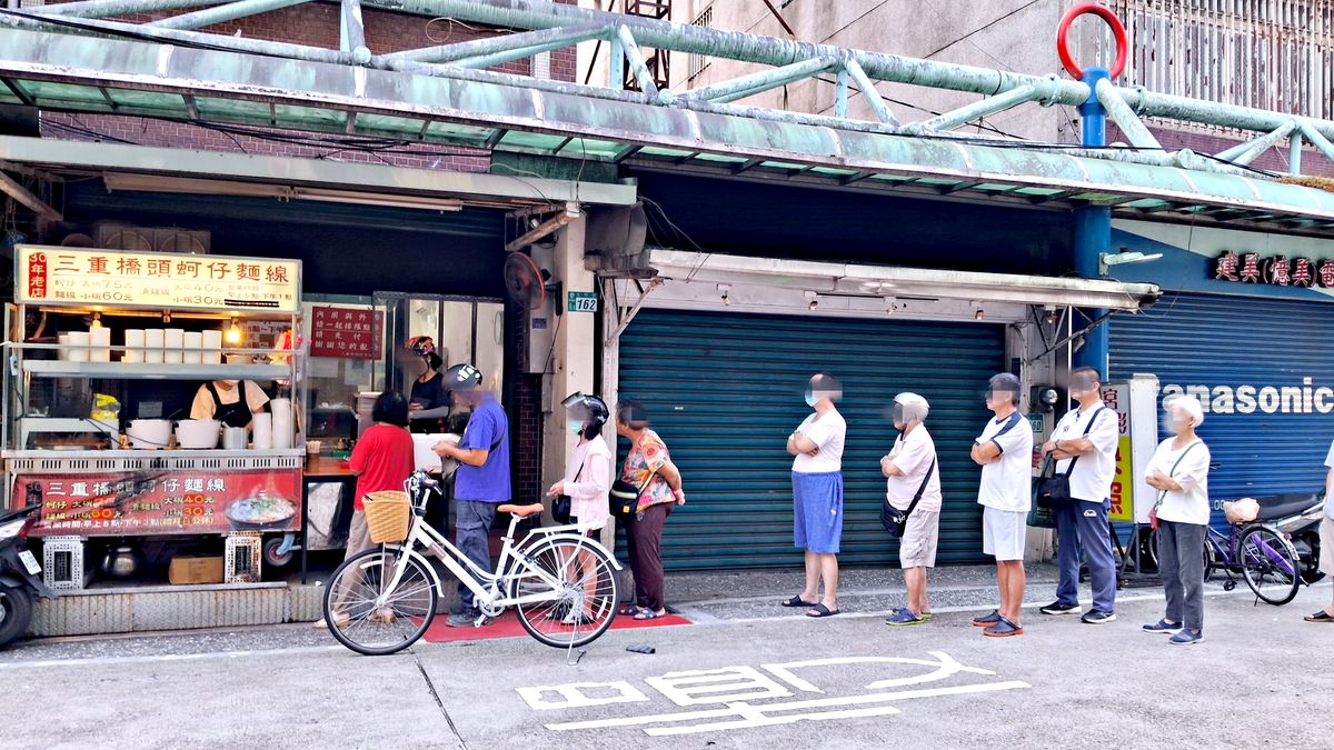 新店美食推薦 三重橋頭蚵仔麵線 光明街清晨五點的在地早餐選擇 - 第1張圖 新店美食推薦 三重橋頭蚵仔麵線 光明街清晨五點的在地早餐選擇