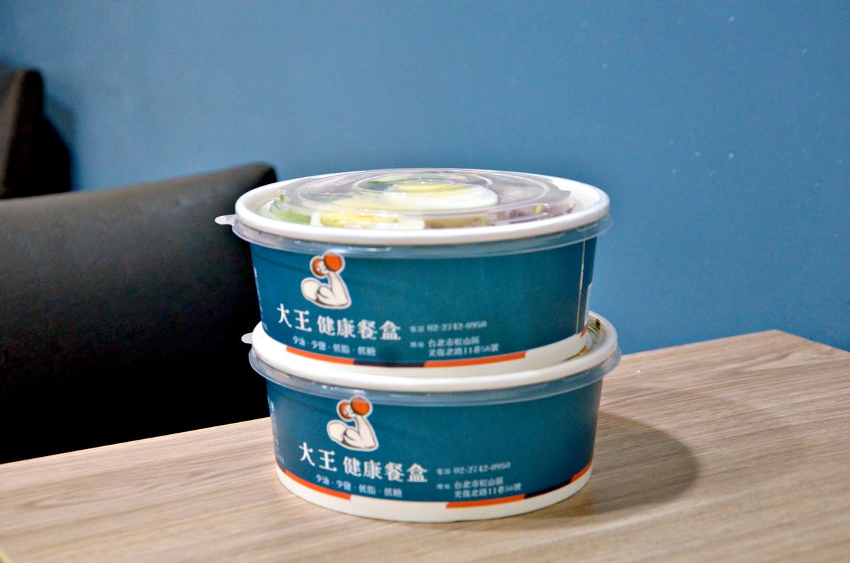 南京三民健康餐盒推薦｜大王健康餐盒開箱 份量紮實又清爽