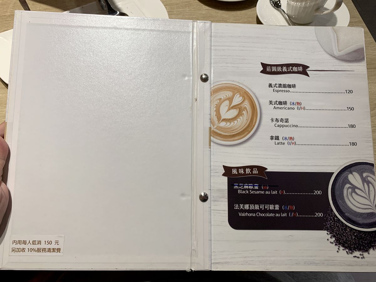 永康街美食推薦 Sweet Cooking 食藝手創｜無麩質甜點也能這麼好吃！無糖無麵粉伯爵奶茶蛋糕，安心享受零罪惡感的美好滋味