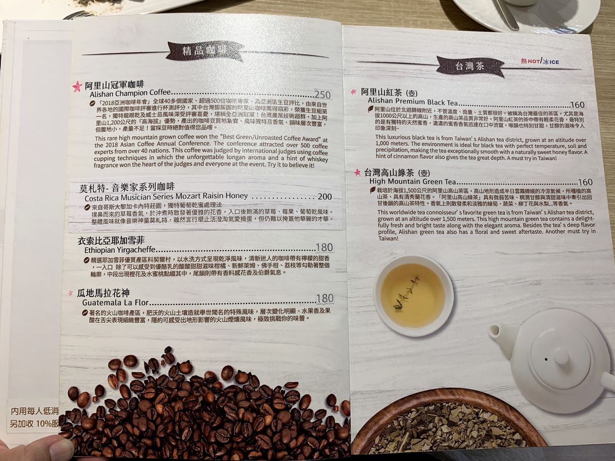 永康街美食推薦 Sweet Cooking 食藝手創｜無麩質甜點也能這麼好吃！無糖無麵粉伯爵奶茶蛋糕，安心享受零罪惡感的美好滋味