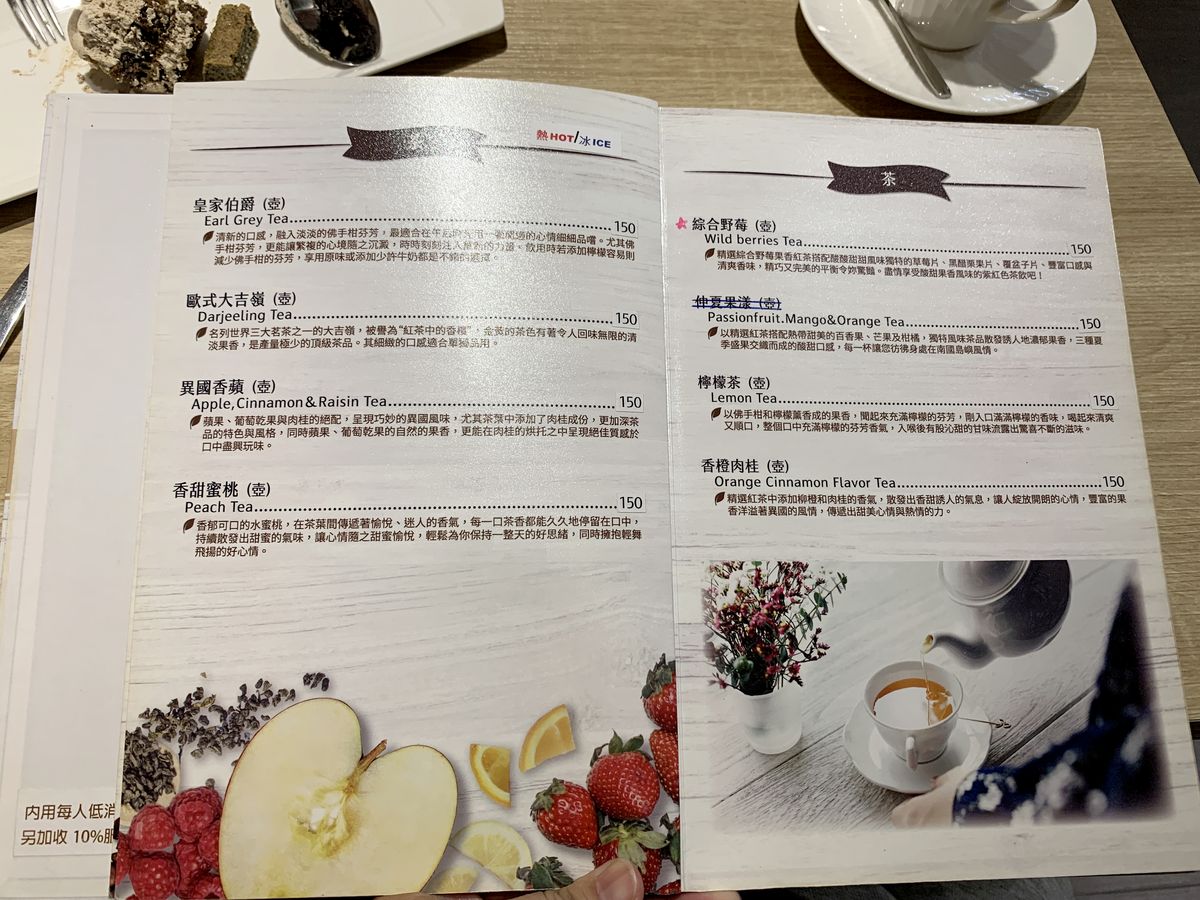 永康街美食推薦 Sweet Cooking 食藝手創｜無麩質甜點也能這麼好吃！無糖無麵粉伯爵奶茶蛋糕，安心享受零罪惡感的美好滋味