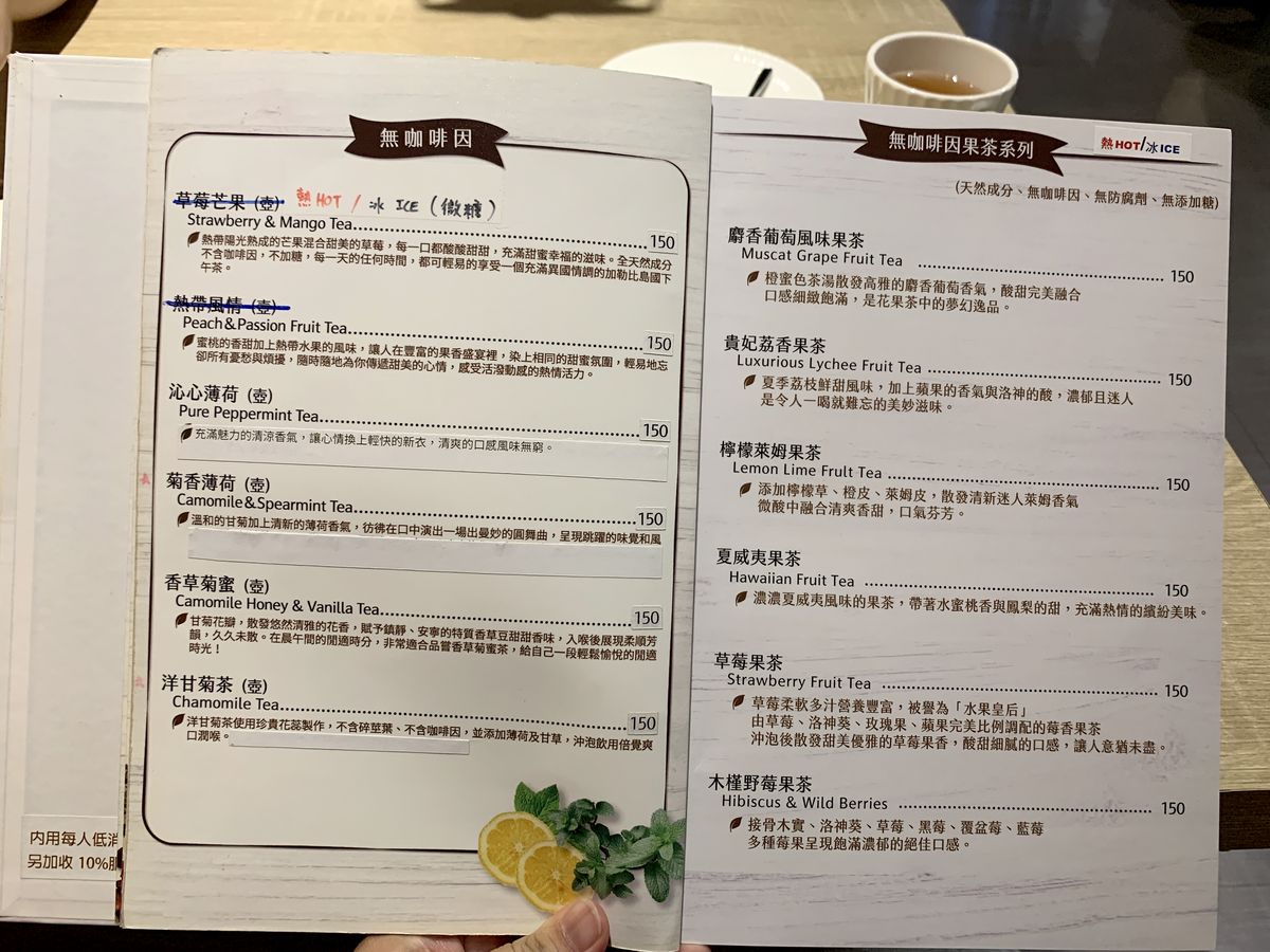 永康街美食推薦 Sweet Cooking 食藝手創｜無麩質甜點也能這麼好吃！無糖無麵粉伯爵奶茶蛋糕，安心享受零罪惡感的美好滋味