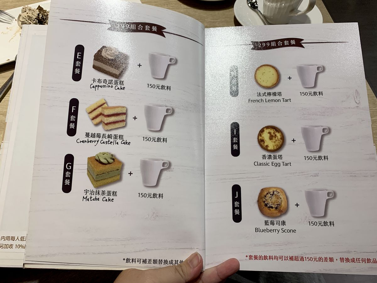 永康街美食推薦 Sweet Cooking 食藝手創｜無麩質甜點也能這麼好吃！無糖無麵粉伯爵奶茶蛋糕，安心享受零罪惡感的美好滋味
