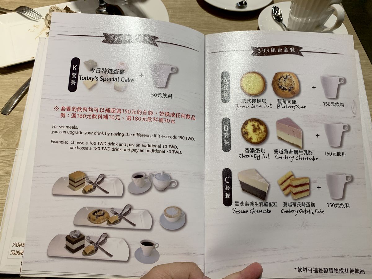永康街美食推薦 Sweet Cooking 食藝手創｜無麩質甜點也能這麼好吃！無糖無麵粉伯爵奶茶蛋糕，安心享受零罪惡感的美好滋味