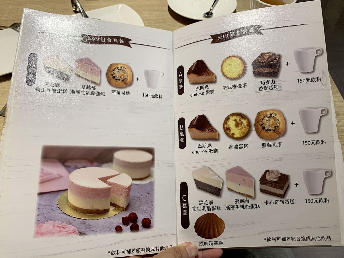 永康街美食推薦 Sweet Cooking 食藝手創｜無麩質甜點也能這麼好吃！無糖無麵粉伯爵奶茶蛋糕，安心享受零罪惡感的美好滋味