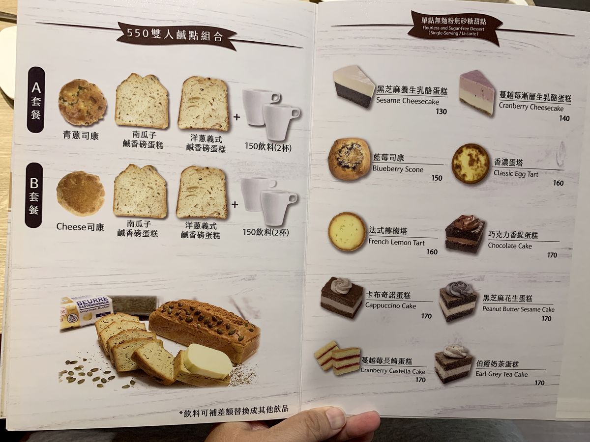 永康街美食推薦 Sweet Cooking 食藝手創｜無麩質甜點也能這麼好吃！無糖無麵粉伯爵奶茶蛋糕，安心享受零罪惡感的美好滋味
