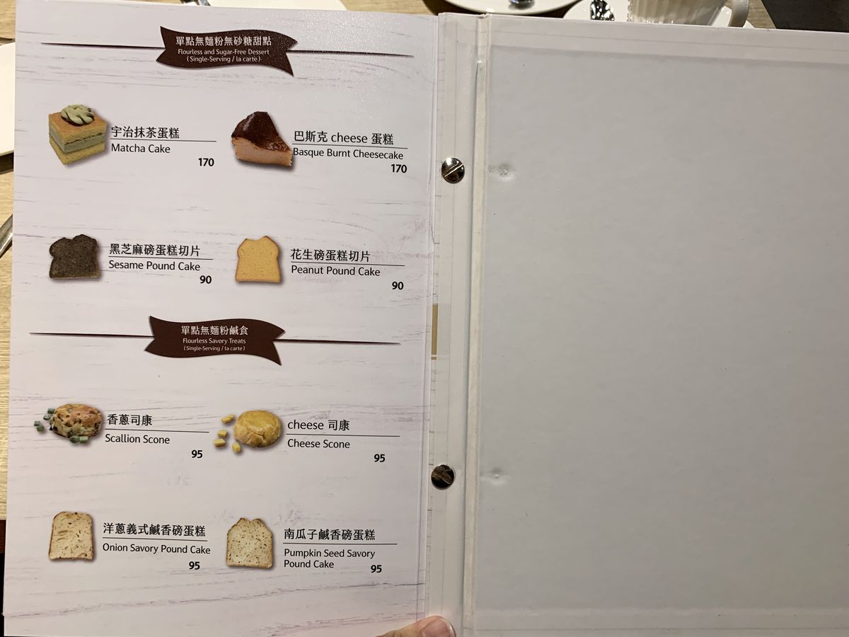 永康街美食推薦 Sweet Cooking 食藝手創｜無麩質甜點也能這麼好吃！無糖無麵粉伯爵奶茶蛋糕，安心享受零罪惡感的美好滋味
