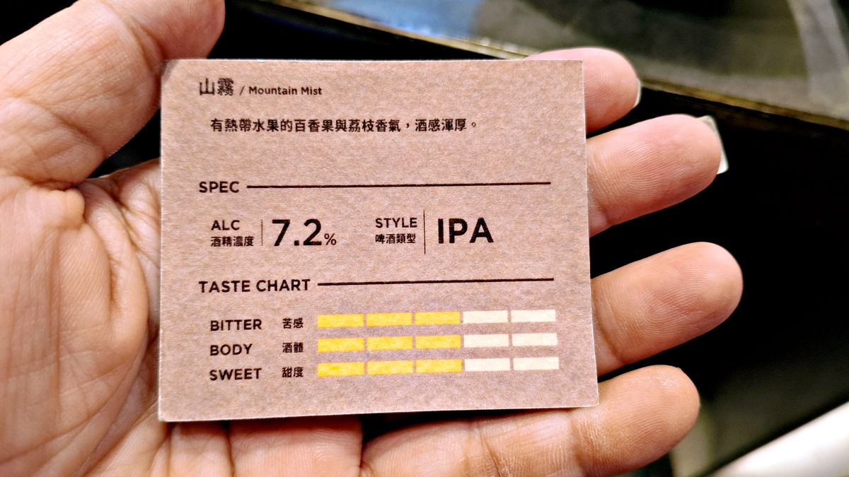 陸奧挽肉屋-冰涼流暢的精釀啤酒拉酒龍頭設備-桃園青埔美食
