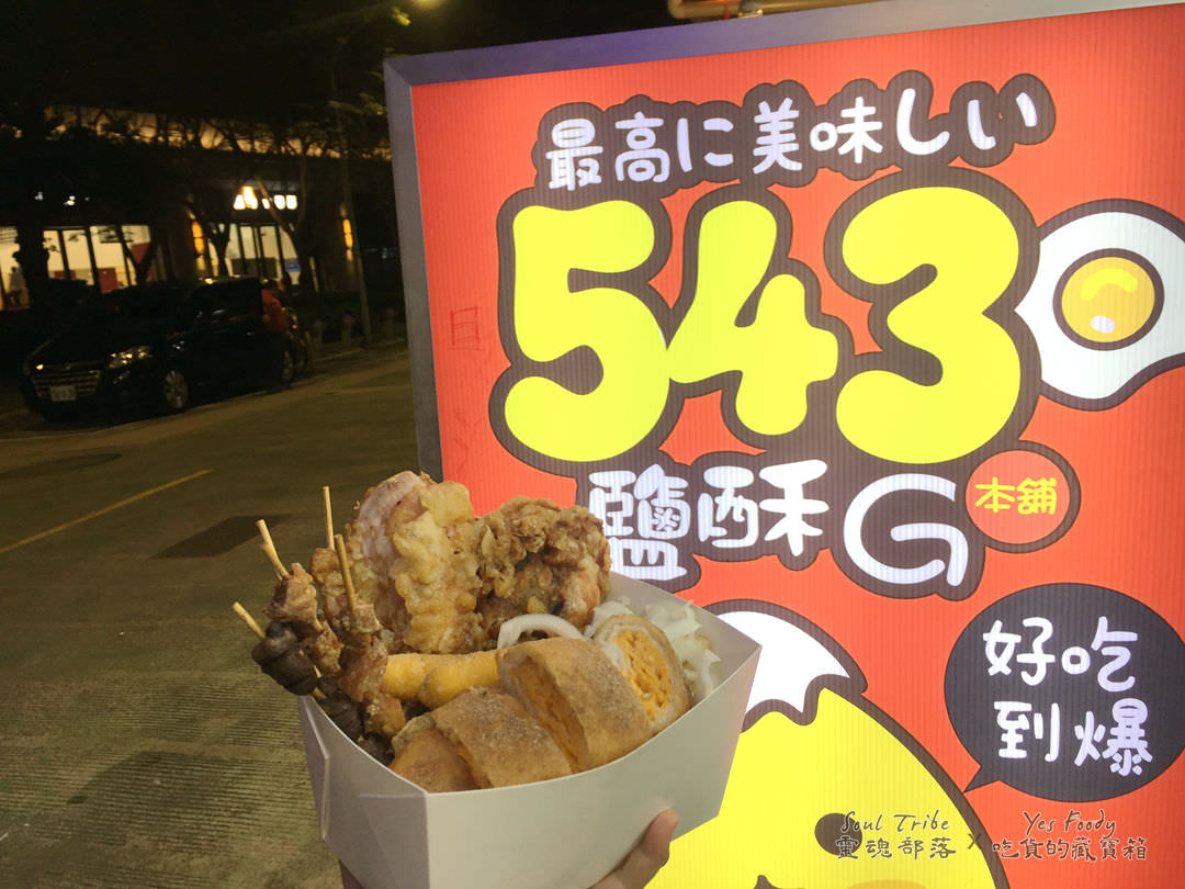 新北新店區。2021碧潭水舞秀 || 節目介紹、交通與停車、周邊美食懶人包 - 第54張圖