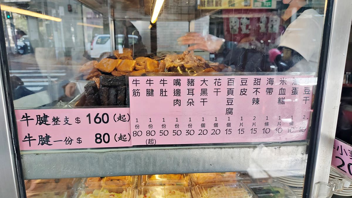 新北新店區。58牛肉麵 || 浮誇牛小排麵,大口吃肉最過癮,安坑輕軌美食順遊提案 #K6安康站 - 第12張圖