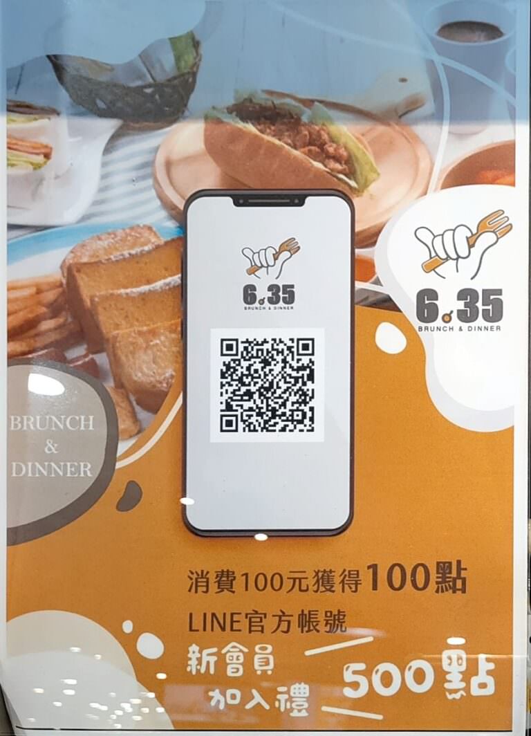 新北新莊區。6:35 Brunch || 早餐爽吃日式厚切炸豬排炒泡麵!!特製辣醬超正點 - 第17張圖