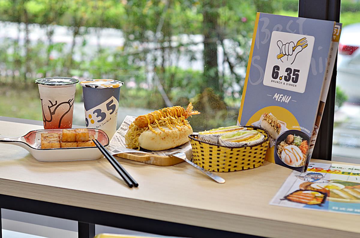 新北新莊區。6:35 Brunch || 早餐爽吃日式厚切炸豬排炒泡麵!!特製辣醬超正點 - 第4張圖