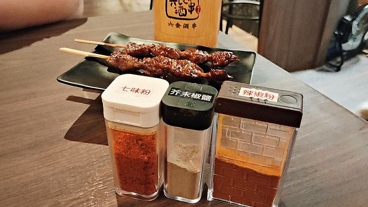 新北新店區。六食酒串 || 職人級火侯串烤,新店大坪林歡聚小酌暢聊居酒屋,晚餐宵夜好去處 - 第9張圖