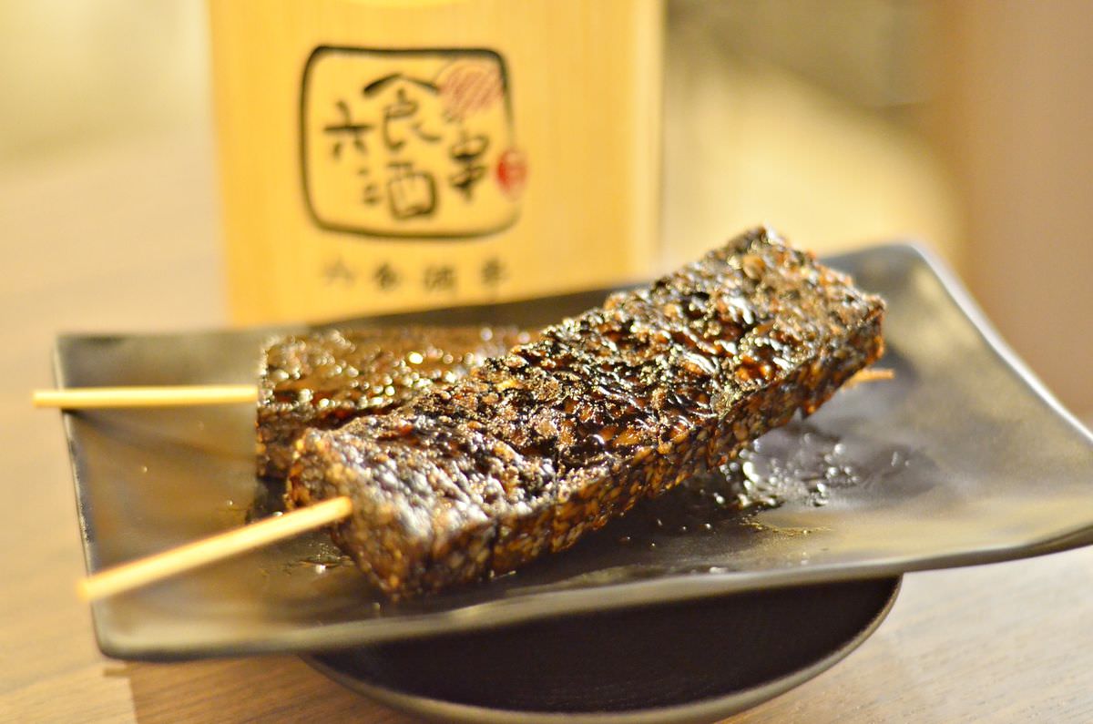 新北新店區。六食酒串 || 職人級火侯串烤,新店大坪林歡聚小酌暢聊居酒屋,晚餐宵夜好去處 - 第17張圖