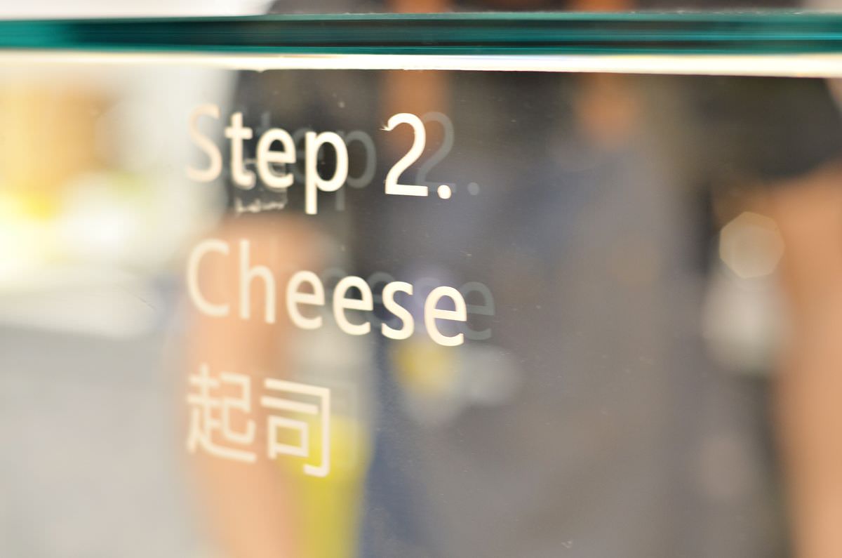 台北大安區。C Pickza嘻比薩 || 美味PIZZA一條龍客製化,40萬火山熔岩烤爐2分鐘搞定快速上桌 - 第5張圖