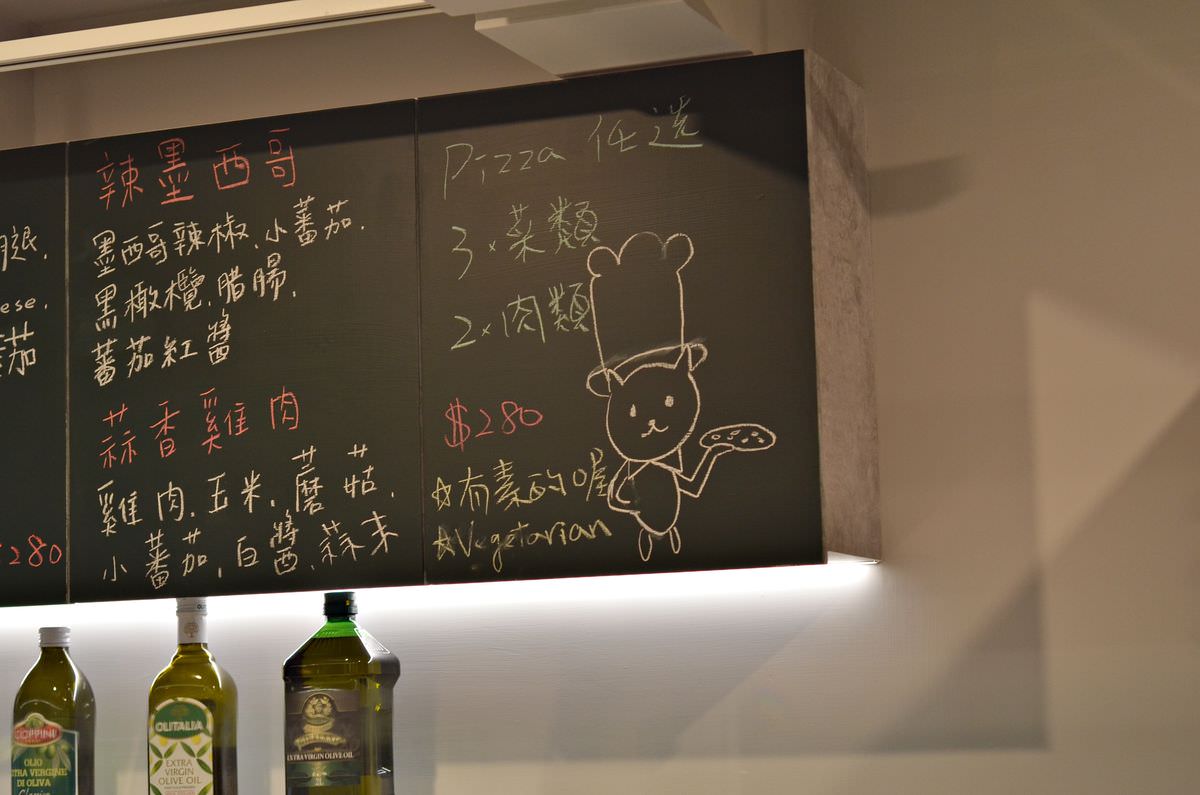 台北大安區。C Pickza嘻比薩 || 美味PIZZA一條龍客製化,40萬火山熔岩烤爐2分鐘搞定快速上桌 - 第19張圖