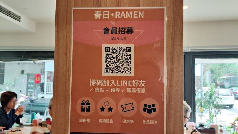 台北松山區。春日.食堂 || 民生社區日式料理,爽吃超大塊唐揚雞定食好滿足 - 第41張圖