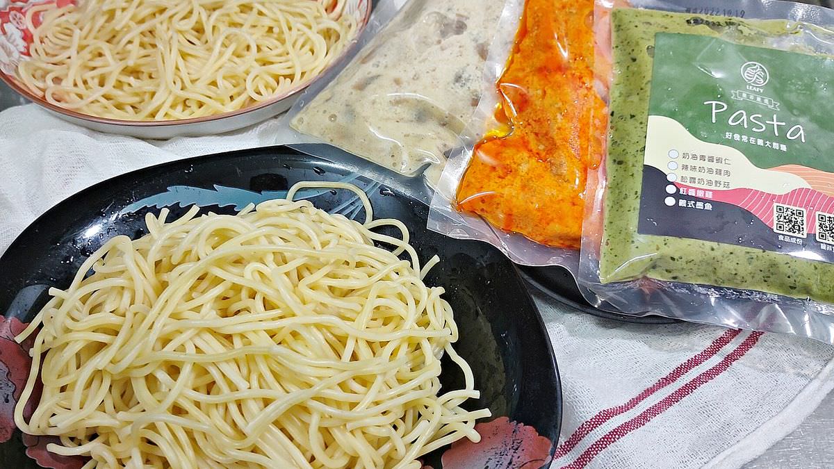 吃貨開箱。麗菲嚴選-好食常在義大利麵 || 在家就能輕鬆享用義式美味 - 第3張圖