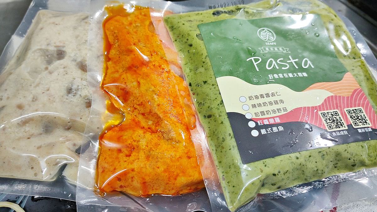 吃貨開箱。麗菲嚴選-好食常在義大利麵 || 在家就能輕鬆享用義式美味 - 第2張圖