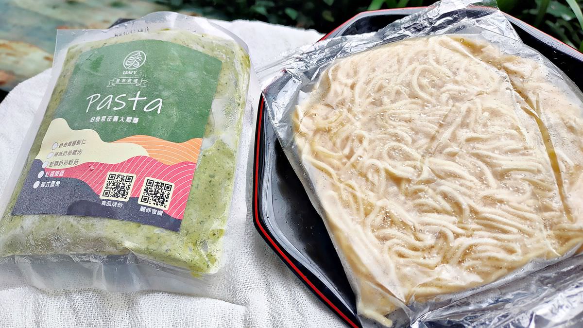 吃貨開箱。麗菲嚴選-好食常在義大利麵 || 在家就能輕鬆享用義式美味 - 第1張圖