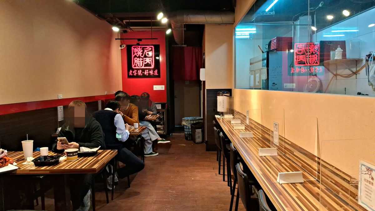 台北市中山區。名門燒臘 || 肥瘦任選 加肉自由,讓肉食控大滿足的一餐 - 第2張圖