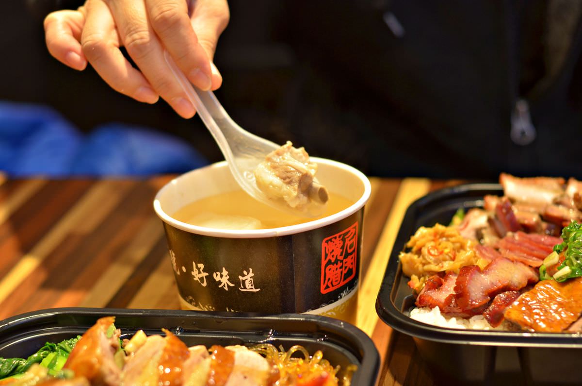 台北市中山區。名門燒臘 || 肥瘦任選 加肉自由,讓肉食控大滿足的一餐 - 第20張圖