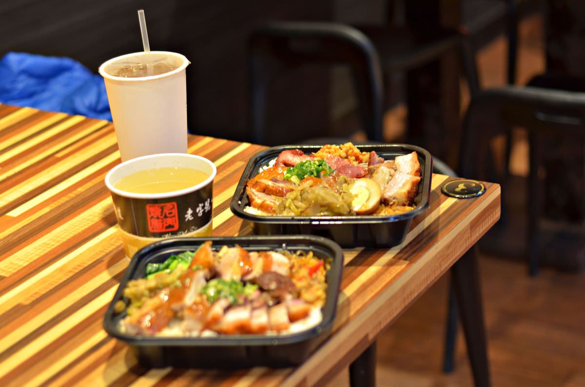 台北市中山區。名門燒臘 || 肥瘦任選 加肉自由,讓肉食控大滿足的一餐 - 第4張圖
