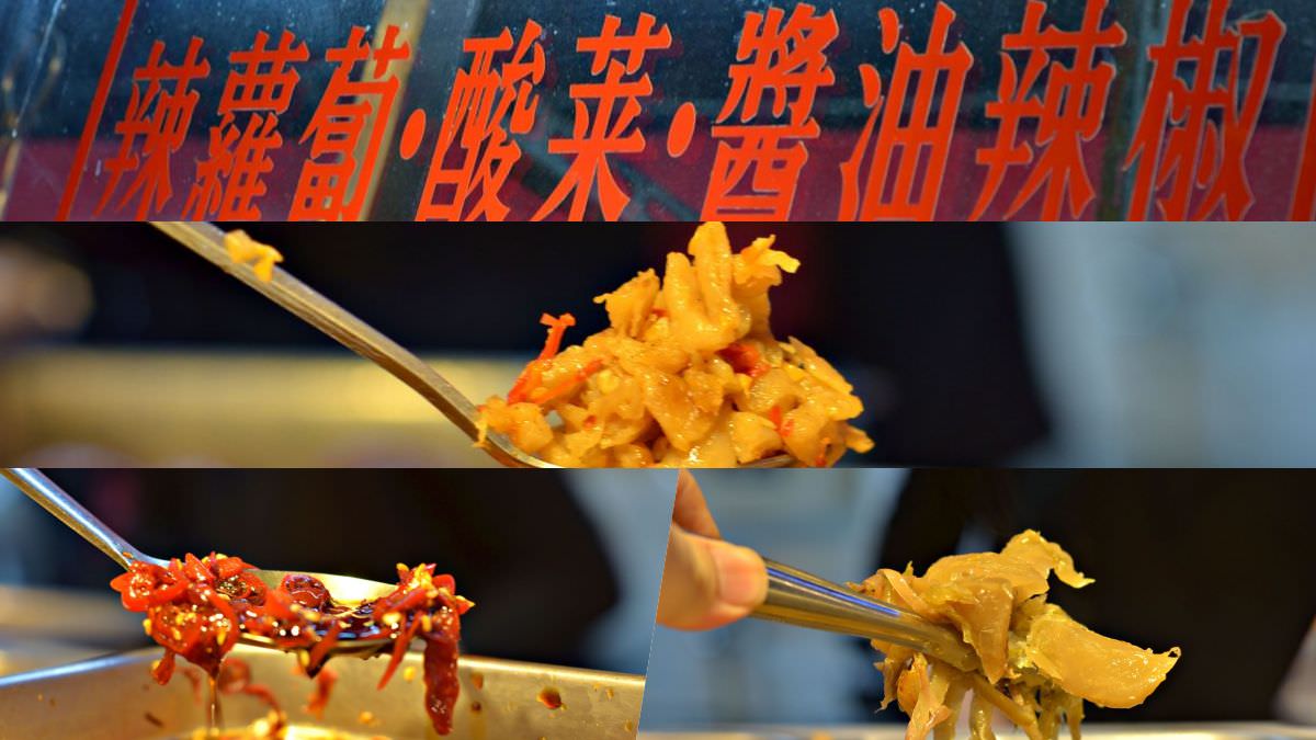 台北市中山區。名門燒臘 || 肥瘦任選 加肉自由,讓肉食控大滿足的一餐 - 第12張圖