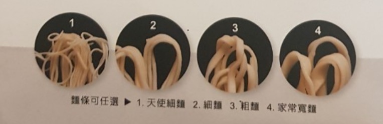 台北市南港區。Neverland Noodle Bar牛肉麵 || 手臂長浮誇牛小排牛肉麵超吸晴,南港必吃牛肉麵推薦 - 第15張圖