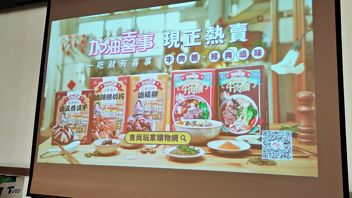 吃貨開箱。加油喜事牛肉麵/滷味 || 一吃就有喜事。武好呷滷味 和 慧牛肉麵,現在通通都吃的到啦 - 第2張圖