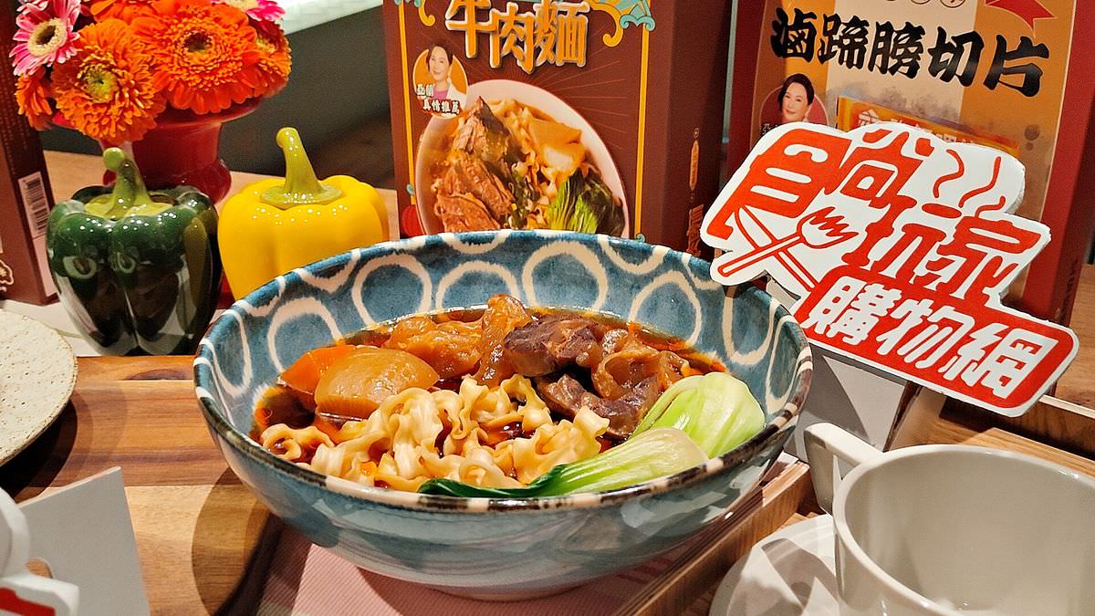 吃貨開箱。加油喜事牛肉麵/滷味 || 一吃就有喜事。武好呷滷味 和 慧牛肉麵,現在通通都吃的到啦 - 第6張圖