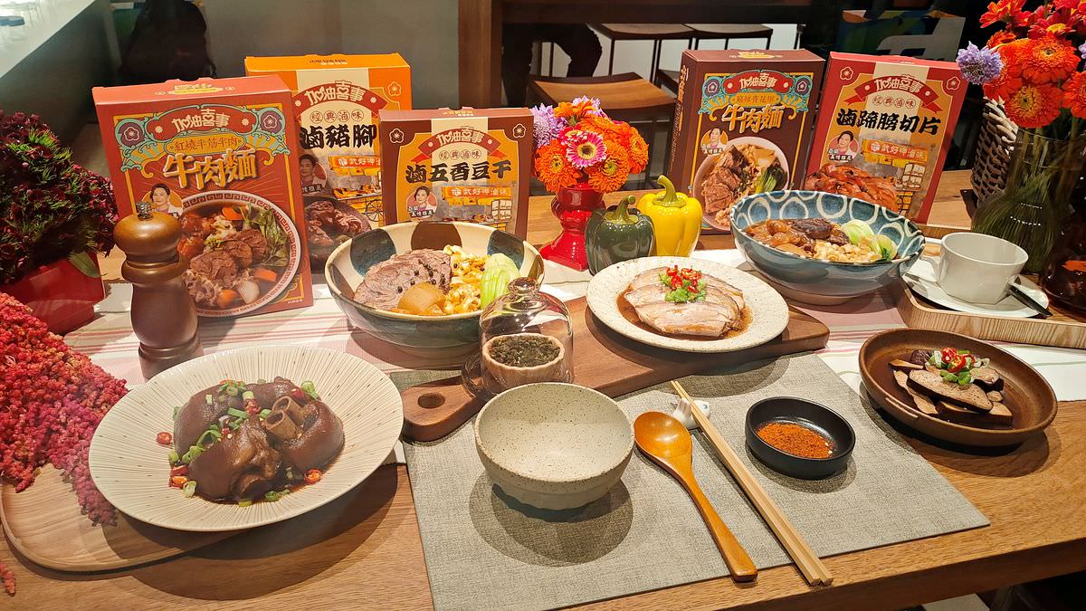 吃貨開箱。加油喜事牛肉麵/滷味 || 一吃就有喜事。武好呷滷味 和 慧牛肉麵,現在通通都吃的到啦 - 第5張圖