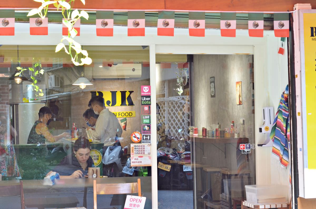 台北內湖區。RJK羅傑斯墨西哥廚房 || 內湖墨西哥美味佳餚。Taco、捲餅、薄餅Burrito通通都好吃 - 第5張圖
