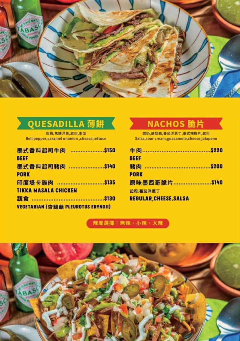 台北內湖區。RJK羅傑斯墨西哥廚房 || 內湖墨西哥美味佳餚。Taco、捲餅、薄餅Burrito通通都好吃 - 第22張圖