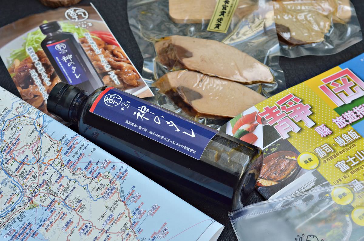 吃貨開箱。靜岡縣5市2町特產開箱 || 富士之國豐饒好料上桌 - 第17張圖