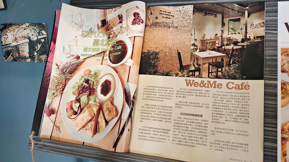 台北信義區。We&Me Cafe || 信義區早午餐全天侯享用,窗邊就能欣賞101大樓城市景色 - 第35張圖