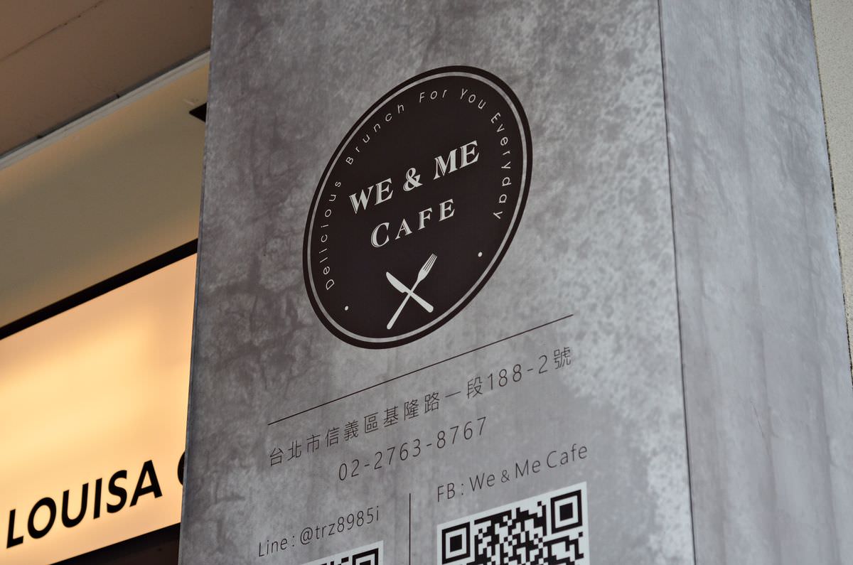 台北信義區。We&Me Cafe || 信義區早午餐全天侯享用,窗邊就能欣賞101大樓城市景色 - 第33張圖