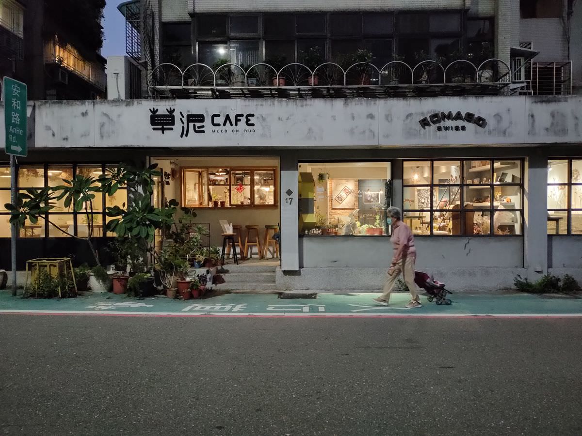 台北大安區。草泥CAFE || 結合小農特產與料理熱情製做美味餐點的療癒系咖啡店 - 第33張圖